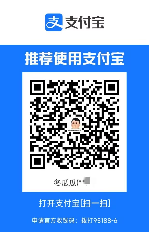 打赏二维码